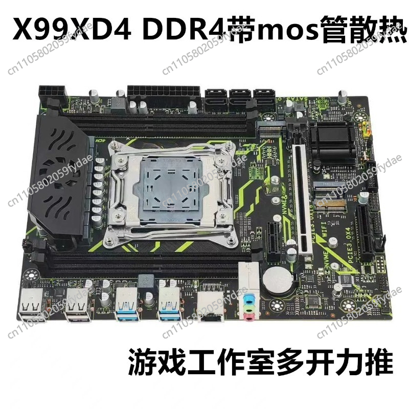 Voor X99 Desktop Moederbord DD - E5 2696 V3 recensie en prijs